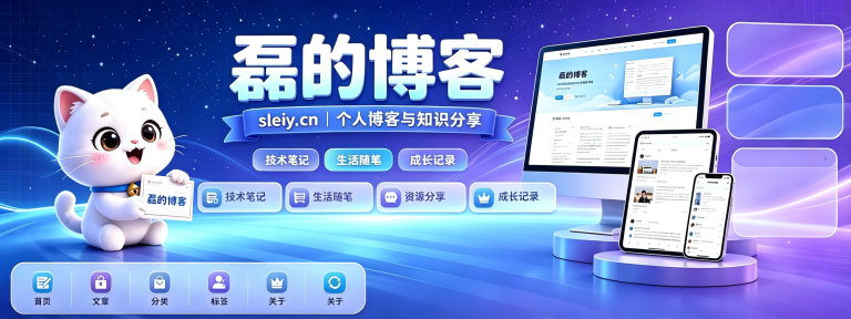免费分享：WordPress 侧边栏代码小工具（HTML/CSS/JS 直接粘贴）