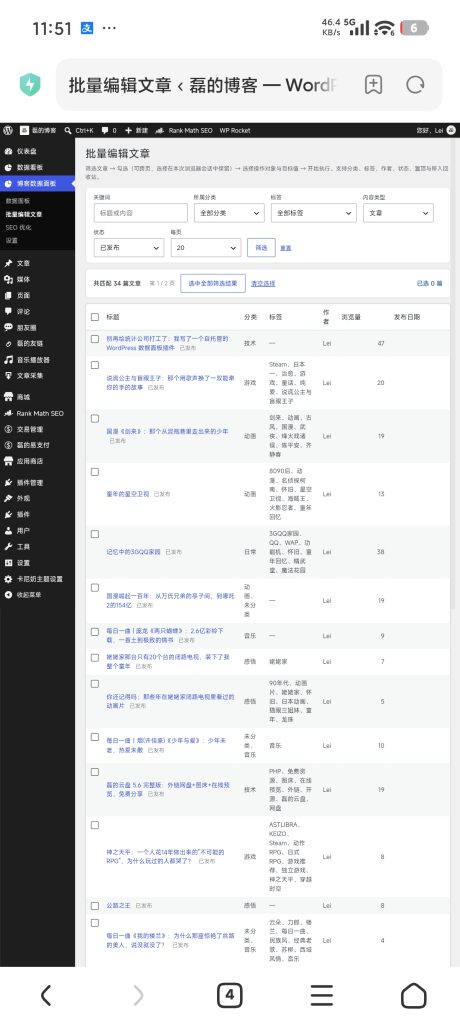 图片[1]-别再给统计公司打工了：我写了一个自托管的 WordPress 数据面板插件