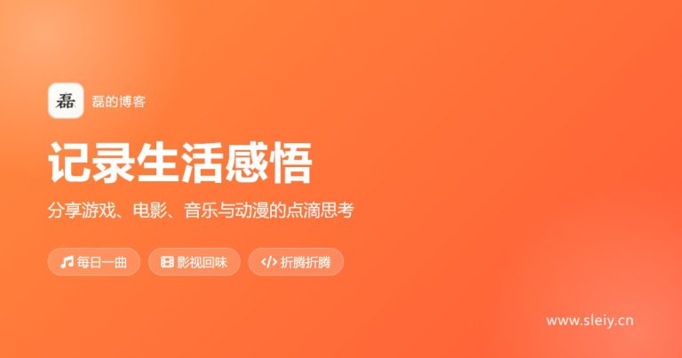 给博客做了个 Markdown 写作器：全部组件一次看齐